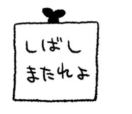 Tempura Ninja & Samurai Vol.3 sticker #4127672