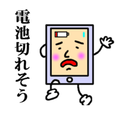 various smartphone sticker #4127909