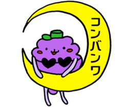 Grape candy "Bu~u" sticker #4128050