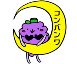 Grape candy "Bu~u" sticker #4128050