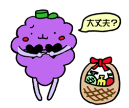 Grape candy "Bu~u" sticker #4128052