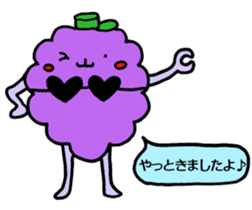 Grape candy "Bu~u" sticker #4128054