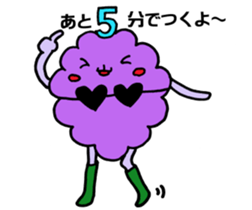 Grape candy "Bu~u" sticker #4128062