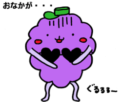 Grape candy "Bu~u" sticker #4128086