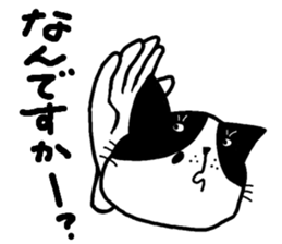 Simple Tama sticker #4128153