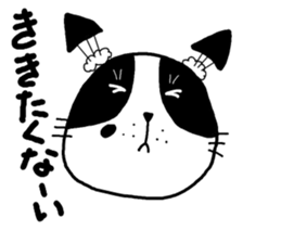 Simple Tama sticker #4128154