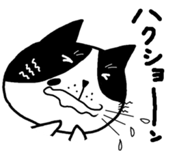 Simple Tama sticker #4128157