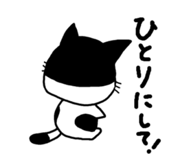 Simple Tama sticker #4128159