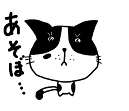 Simple Tama sticker #4128162