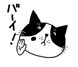 Simple Tama sticker #4128166