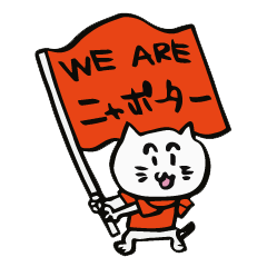 We are "nya-porter"!