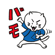 We are "nya-porter"! sticker #4128209