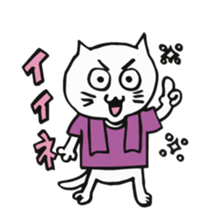 We are "nya-porter"! sticker #4128211