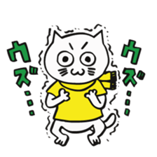 We are "nya-porter"! sticker #4128217