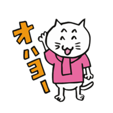 We are "nya-porter"! sticker #4128218