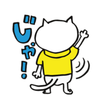 We are "nya-porter"! sticker #4128220