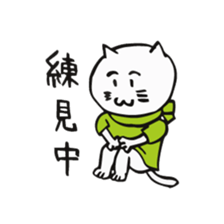 We are "nya-porter"! sticker #4128226