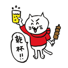 We are "nya-porter"! sticker #4128229