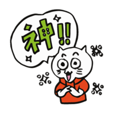 We are "nya-porter"! sticker #4128231