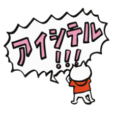 We are "nya-porter"! sticker #4128234