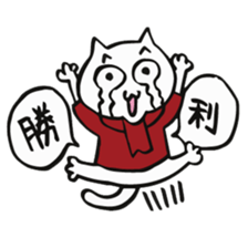 We are "nya-porter"! sticker #4128235