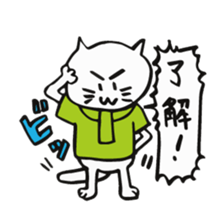 We are "nya-porter"! sticker #4128236