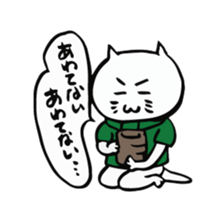 We are "nya-porter"! sticker #4128240