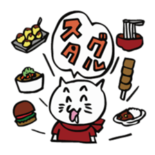 We are "nya-porter"! sticker #4128242