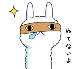 A l p a c a 3 sticker #4128266