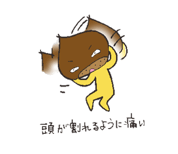 Chestnut man sticker #4128581