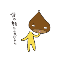 Chestnut man sticker #4128582