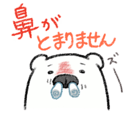 For every in poor physical condition. sticker #4128651