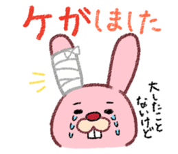 For every in poor physical condition. sticker #4128653