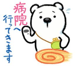 For every in poor physical condition. sticker #4128658