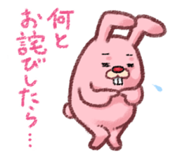 For every in poor physical condition. sticker #4128675