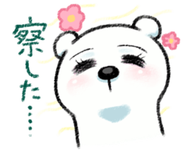 For every in poor physical condition. sticker #4128683