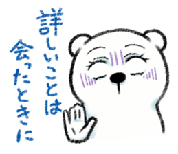 For every in poor physical condition. sticker #4128684