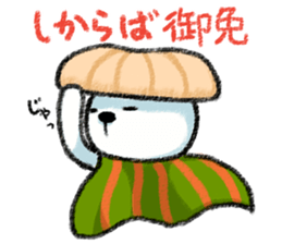 For every in poor physical condition. sticker #4128686