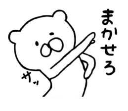 I met a bear.3 sticker #4128777