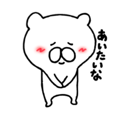 I met a bear.3 sticker #4128785