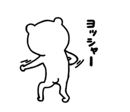 I met a bear.3 sticker #4128790