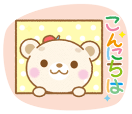 Skip Kuma chan sticker #4128889