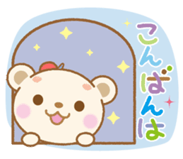 Skip Kuma chan sticker #4128890