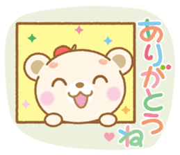 Skip Kuma chan sticker #4128893