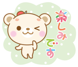 Skip Kuma chan sticker #4128894