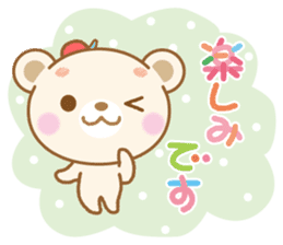 Skip Kuma chan sticker #4128894