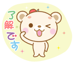 Skip Kuma chan sticker #4128898