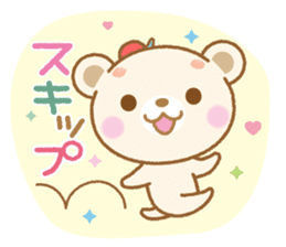 Skip Kuma chan sticker #4128900