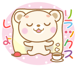 Skip Kuma chan sticker #4128901