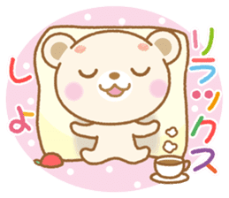 Skip Kuma chan sticker #4128901
